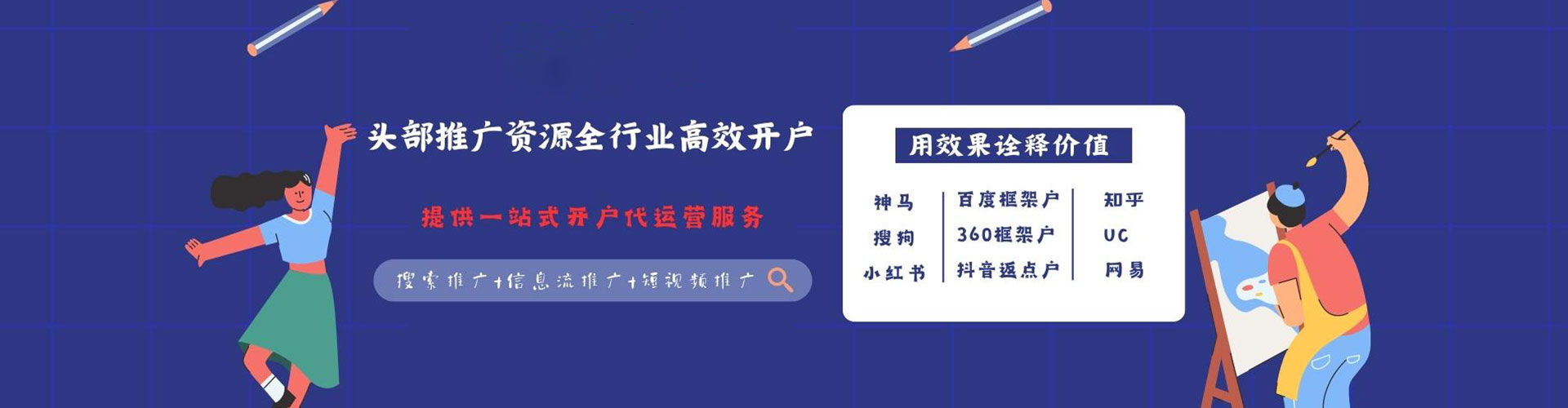 儋州sem托管