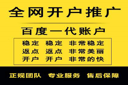 信息流广告优化实战技巧分享